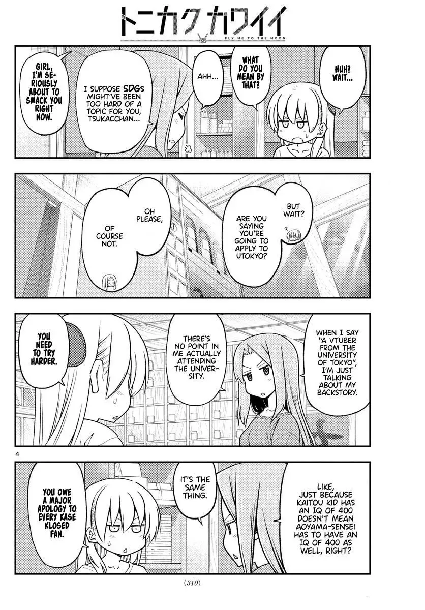 Tonikaku Kawaii Chapter 229 page 4