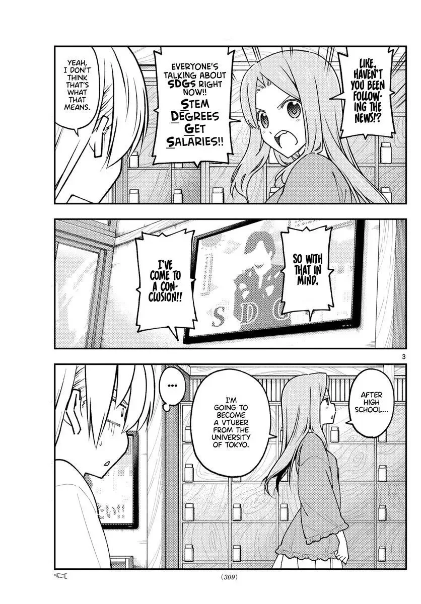 Tonikaku Kawaii Chapter 229 page 3