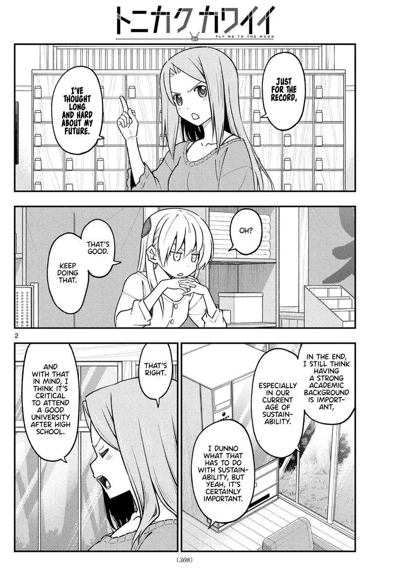 Tonikaku Kawaii Chapter 229 page 2