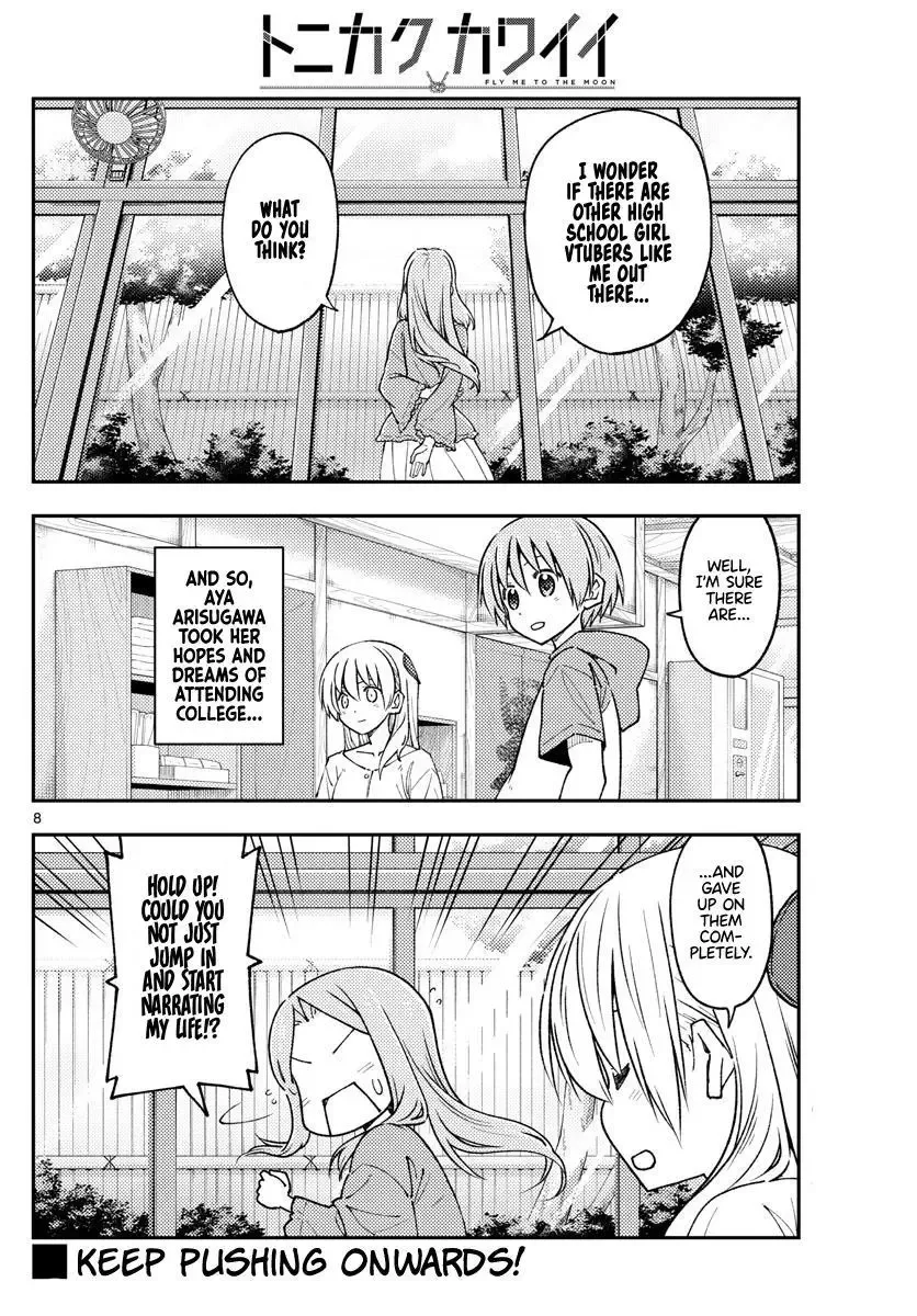 Tonikaku Kawaii Chapter 229 page 8