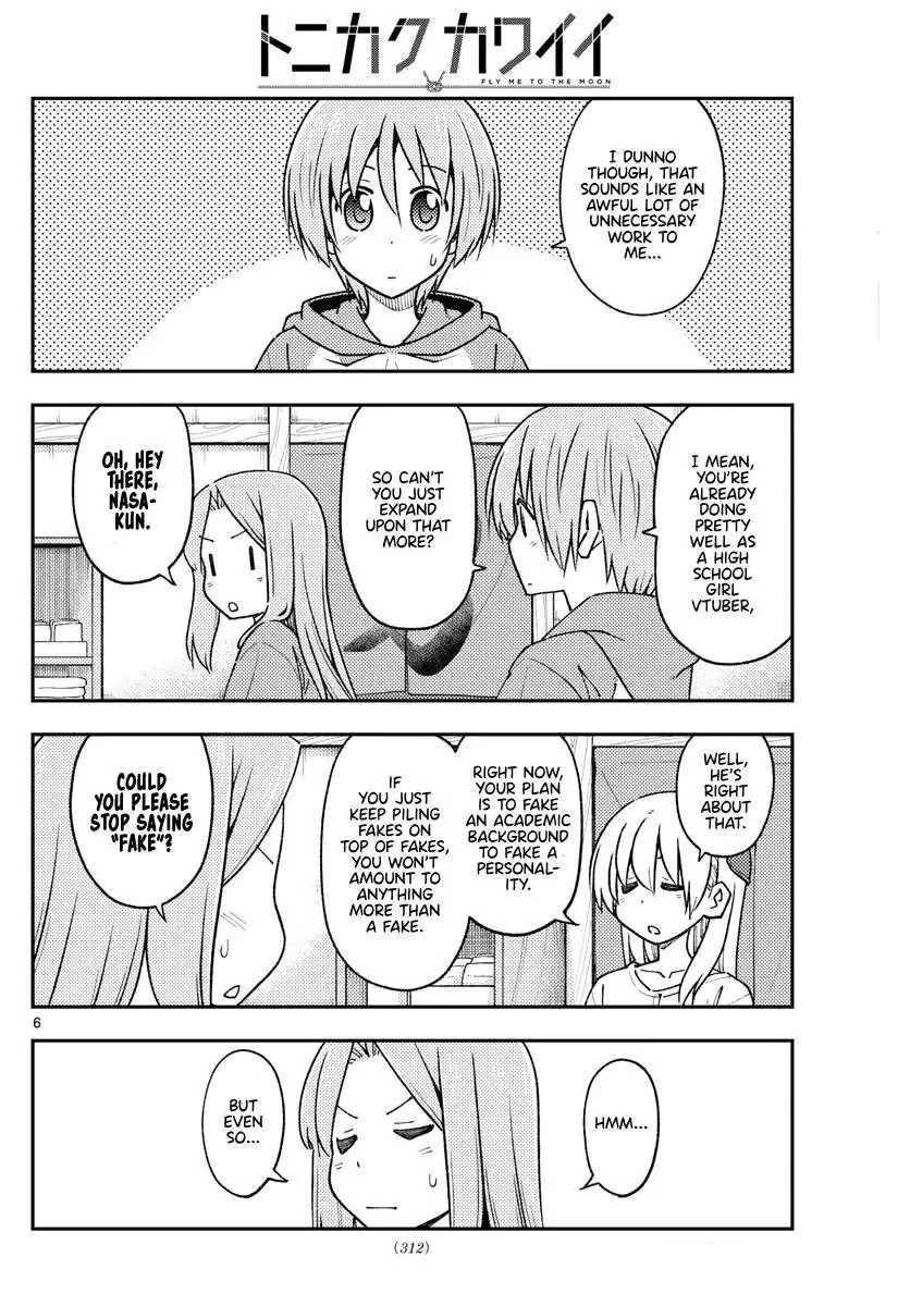 Tonikaku Kawaii Chapter 229 page 6