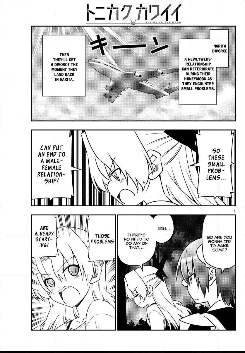 Tonikaku Kawaii Chapter 23 page 1