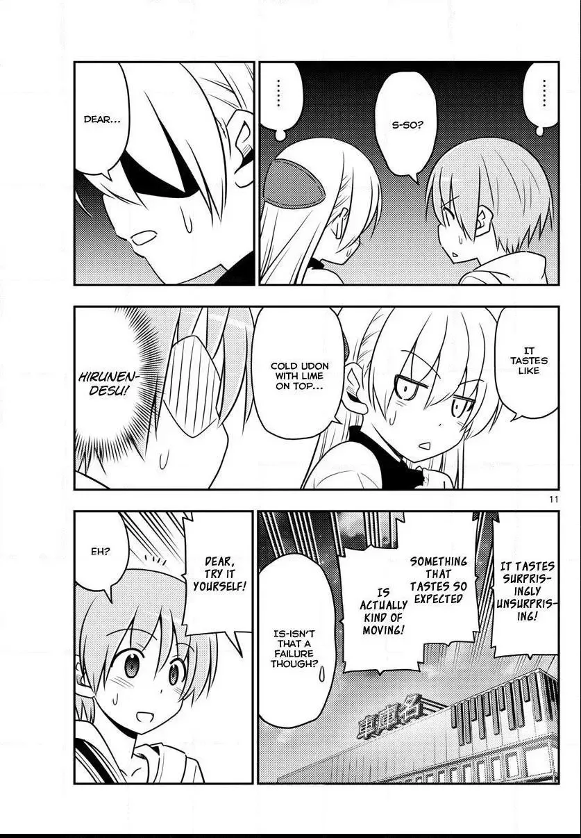Tonikaku Kawaii Chapter 23 page 11