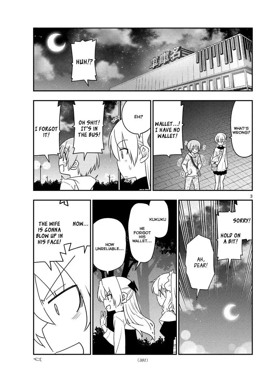 Tonikaku Kawaii Chapter 23 page 3