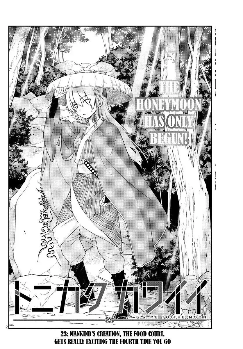 Tonikaku Kawaii Chapter 23 page 2
