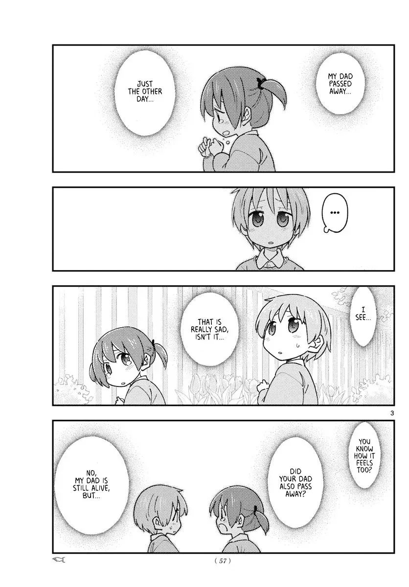 Tonikaku Kawaii Chapter 230 page 3