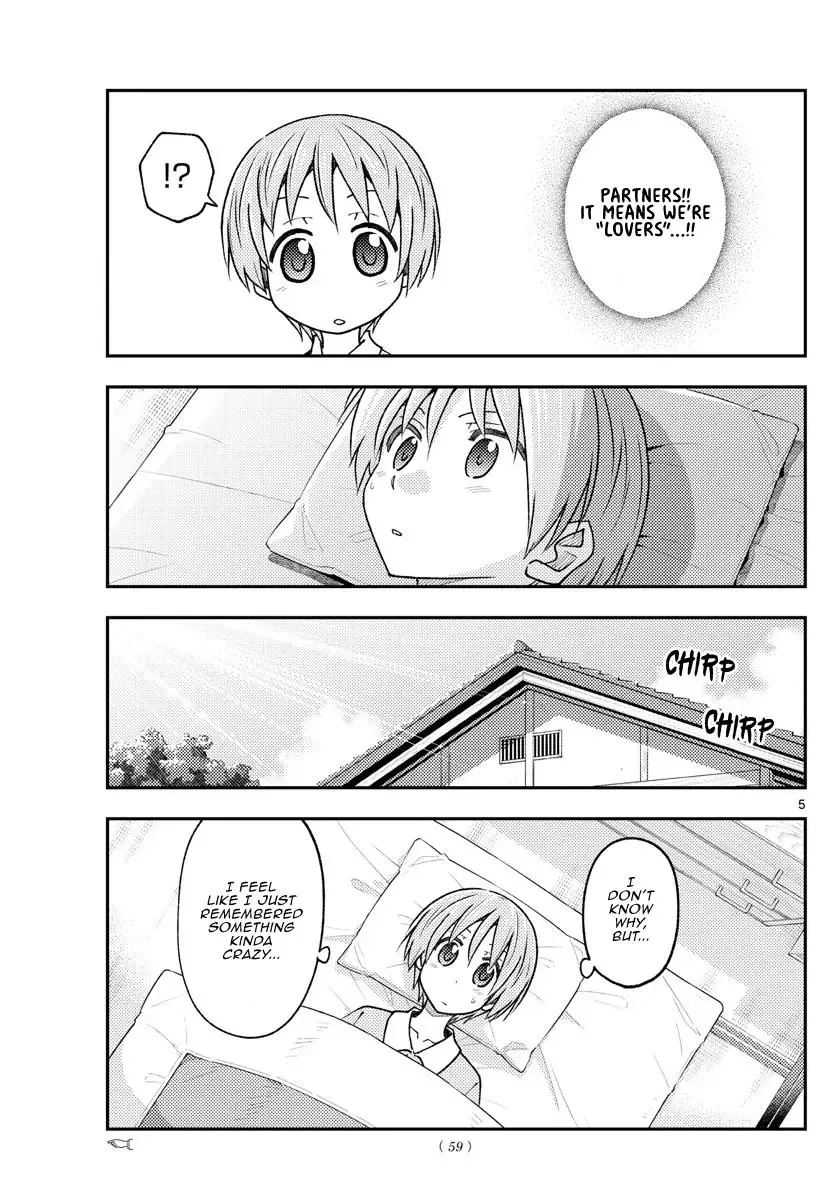 Tonikaku Kawaii Chapter 230 page 5