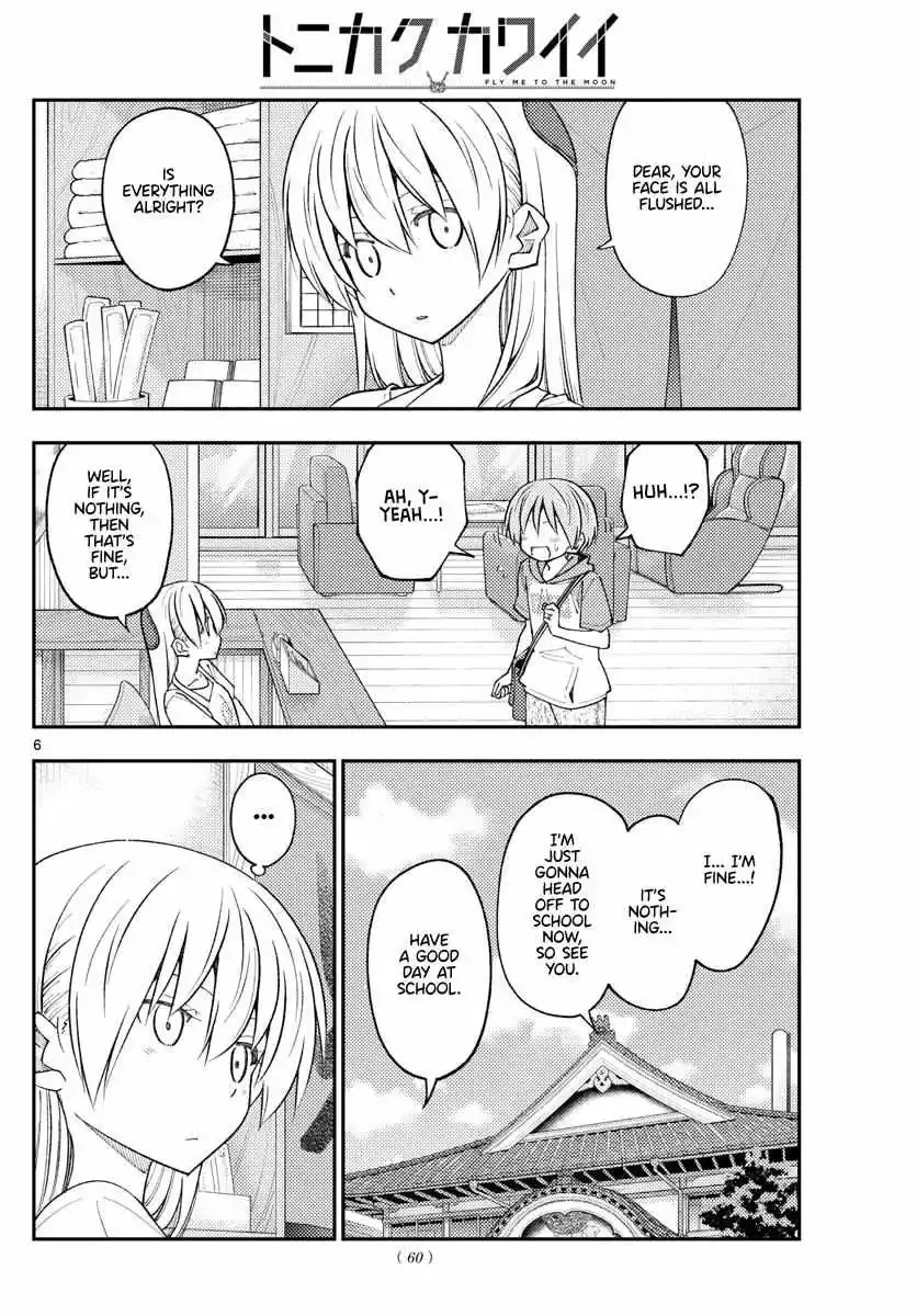 Tonikaku Kawaii Chapter 230 page 6
