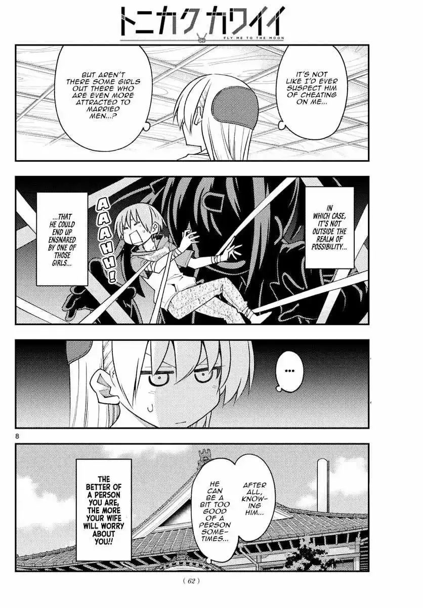Tonikaku Kawaii Chapter 230 page 8