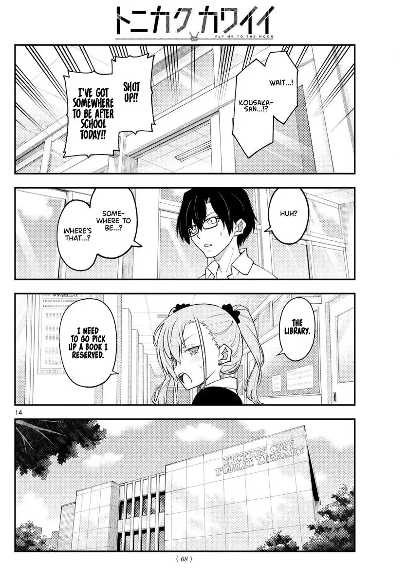 Tonikaku Kawaii Chapter 230 page 14