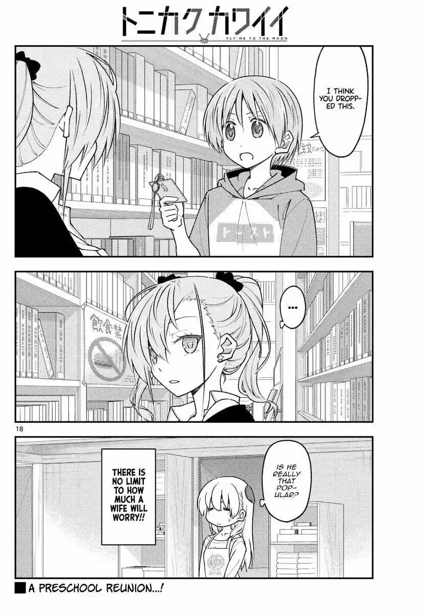 Tonikaku Kawaii Chapter 230 page 18