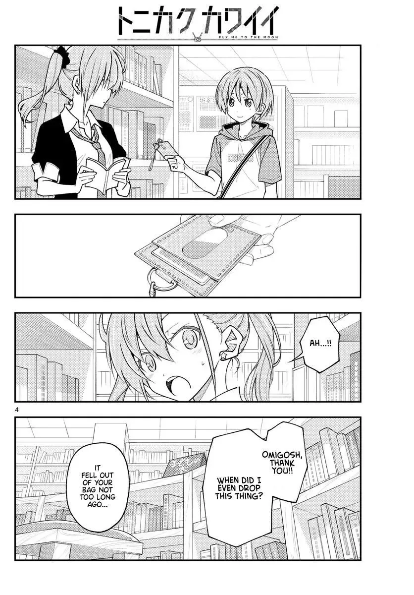 Tonikaku Kawaii Chapter 231 page 6