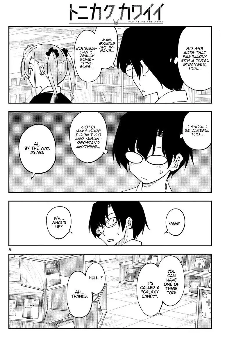 Tonikaku Kawaii Chapter 231 page 10