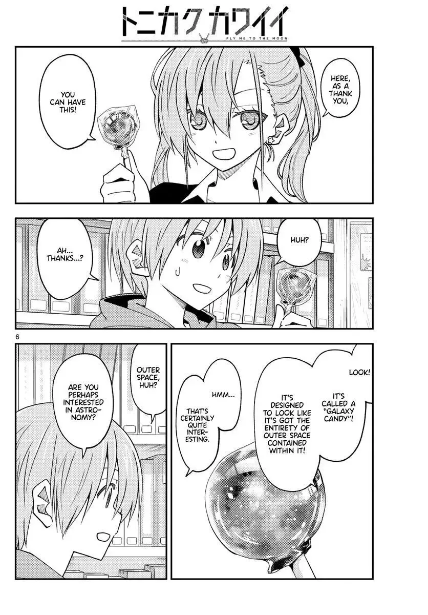 Tonikaku Kawaii Chapter 231 page 8