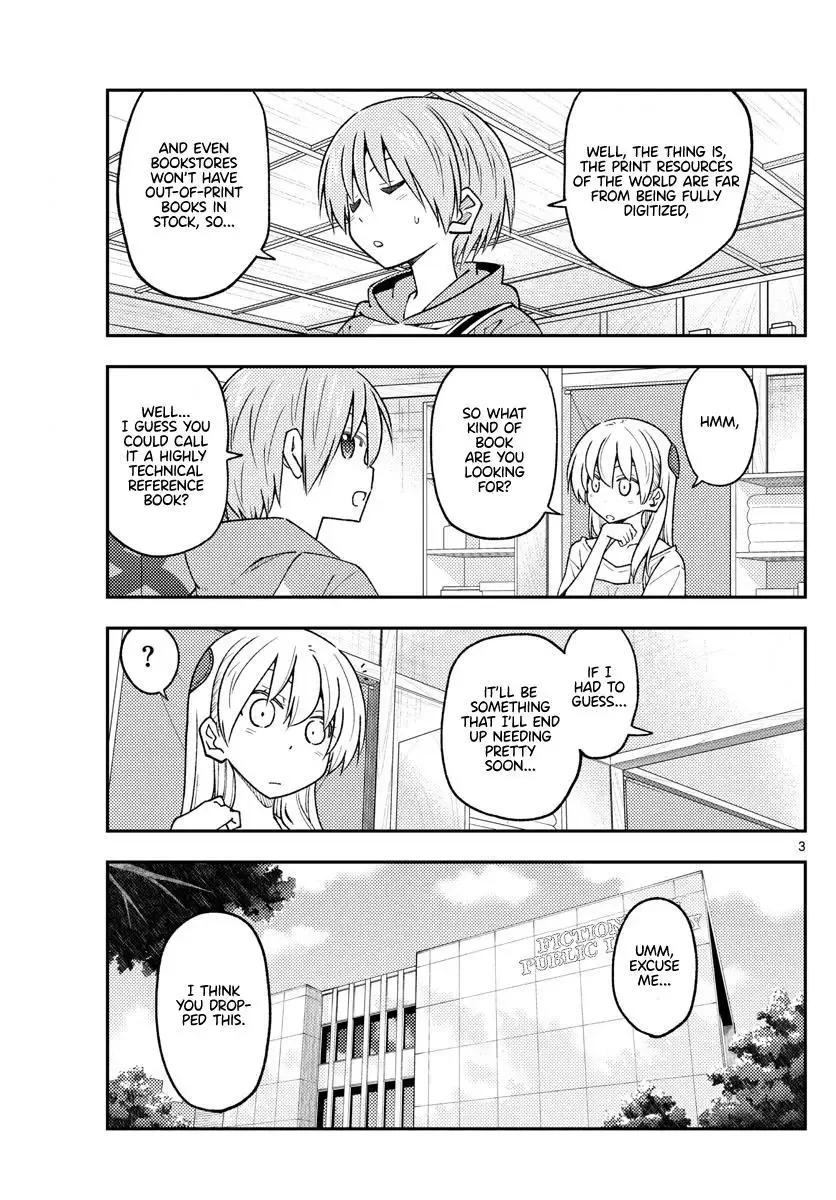 Tonikaku Kawaii Chapter 231 page 5