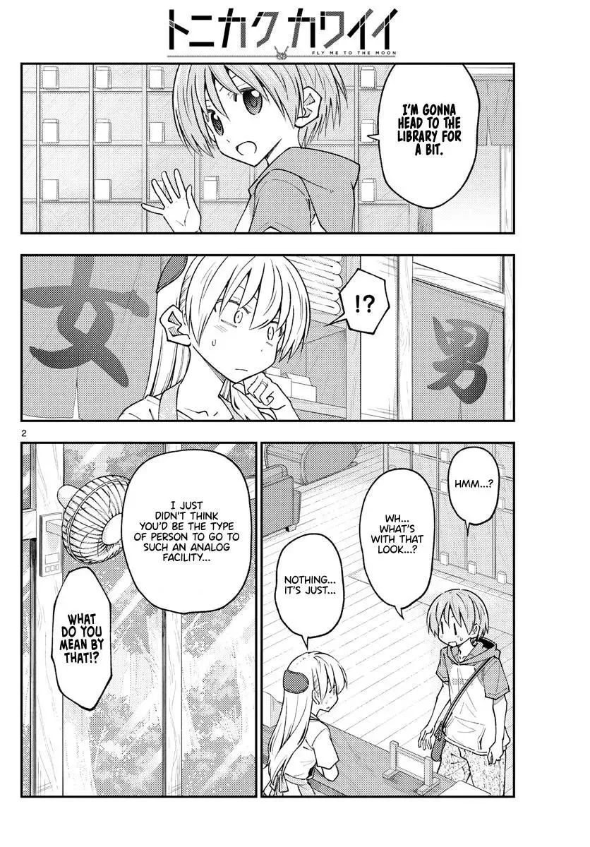 Tonikaku Kawaii Chapter 231 page 4