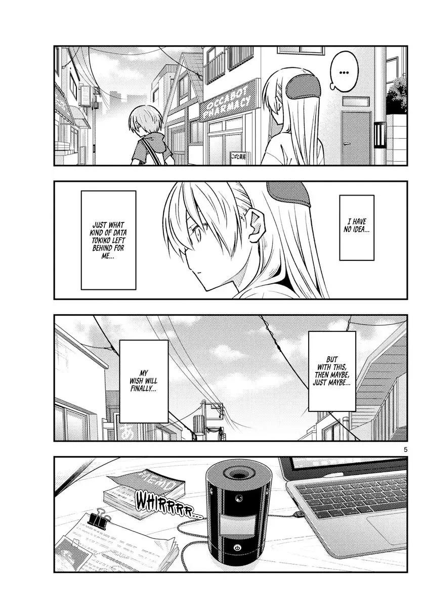 Tonikaku Kawaii Chapter 232 page 4