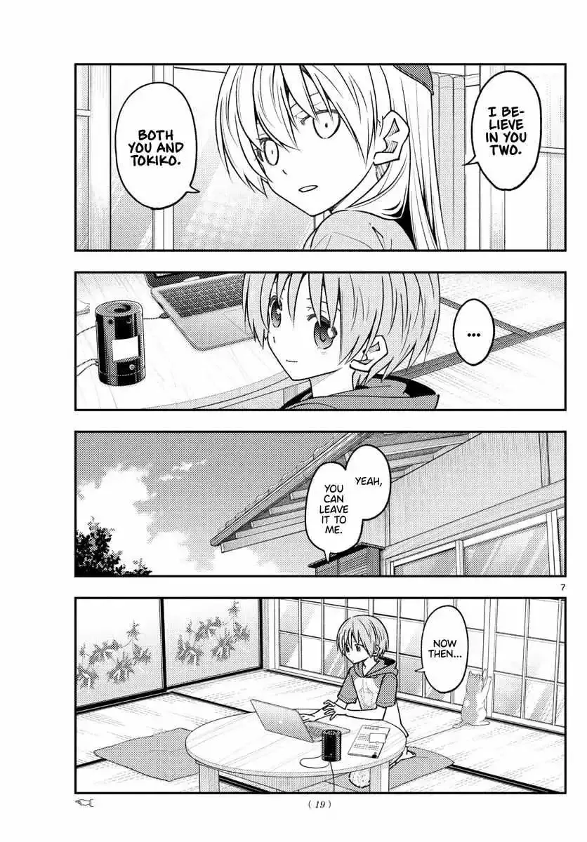 Tonikaku Kawaii Chapter 232 page 6