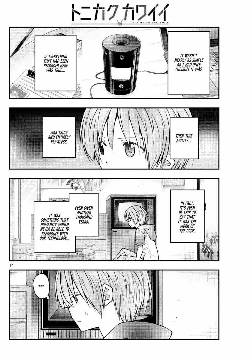 Tonikaku Kawaii Chapter 232 page 13