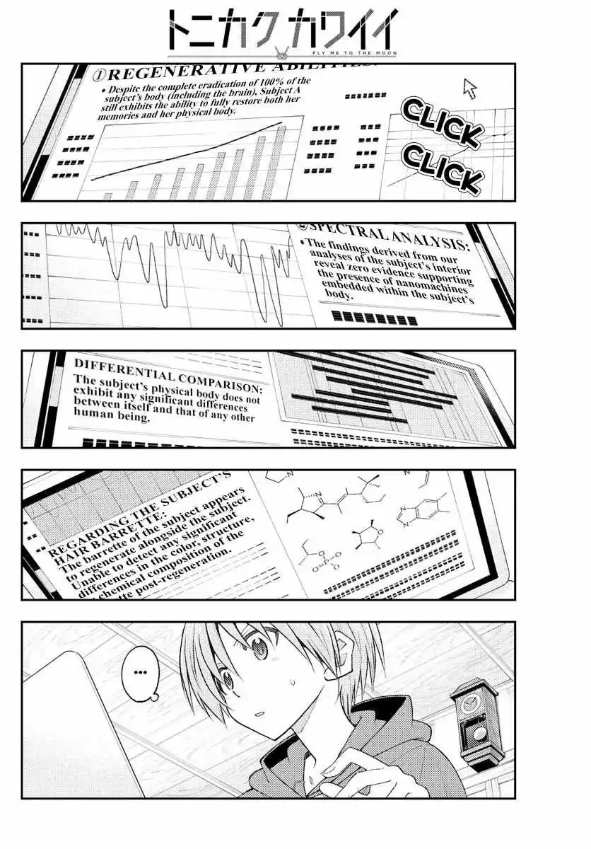 Tonikaku Kawaii Chapter 232 page 9