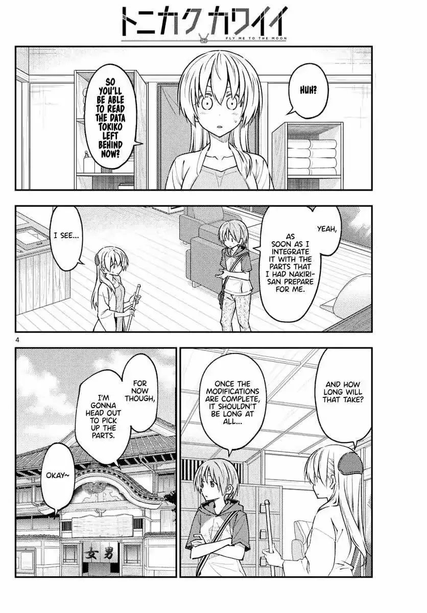 Tonikaku Kawaii Chapter 232 page 3