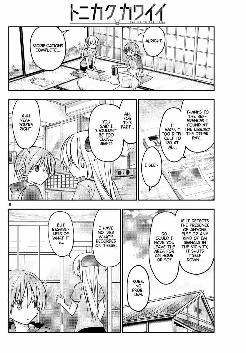 Tonikaku Kawaii Chapter 232 page 5