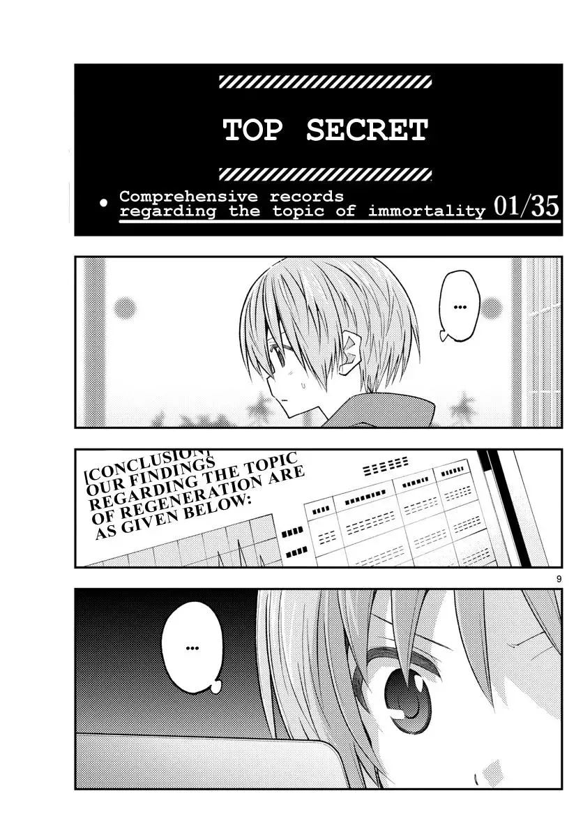 Tonikaku Kawaii Chapter 232 page 8