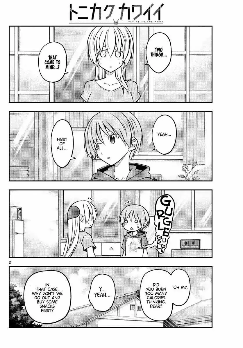 Tonikaku Kawaii Chapter 233 page 2