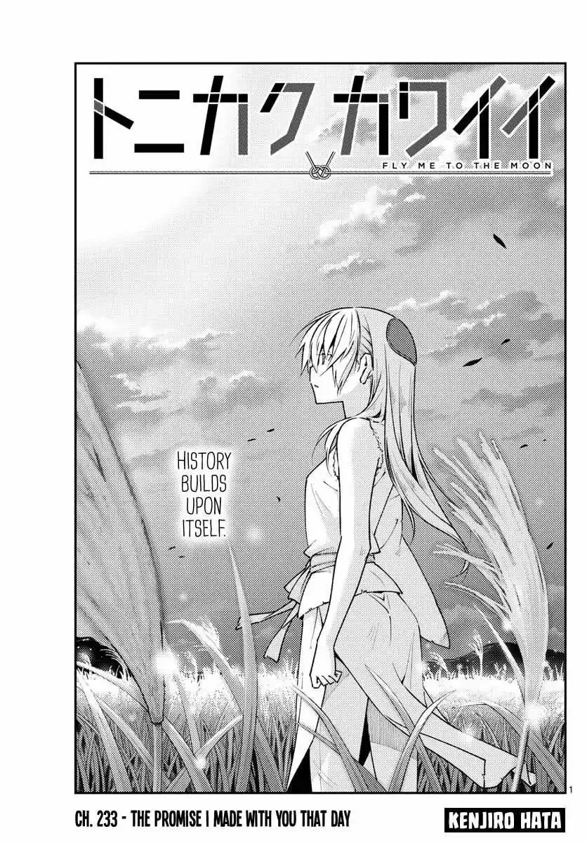 Tonikaku Kawaii Chapter 233 page 1