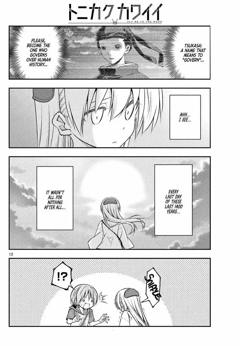 Tonikaku Kawaii Chapter 233 page 12