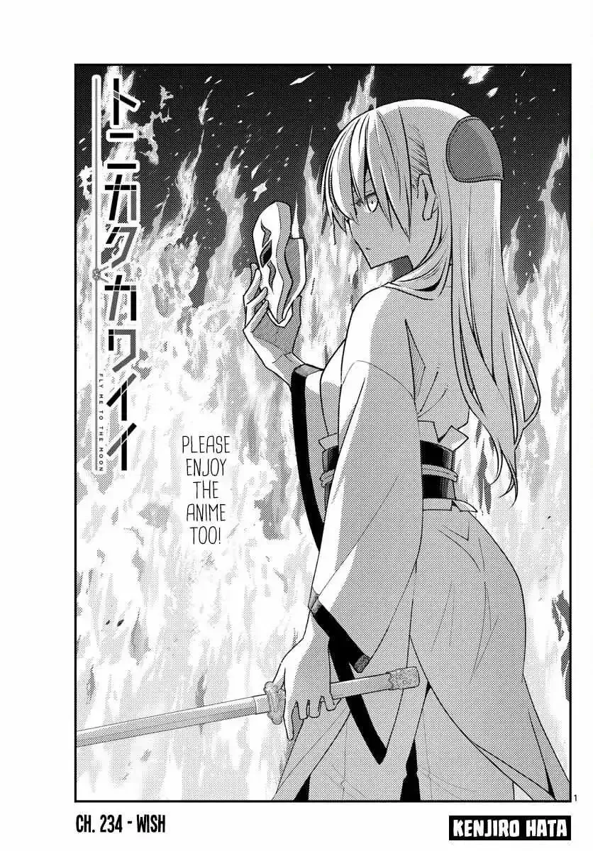 Tonikaku Kawaii Chapter 234 page 1