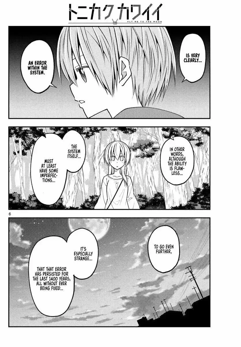 Tonikaku Kawaii Chapter 234 page 6