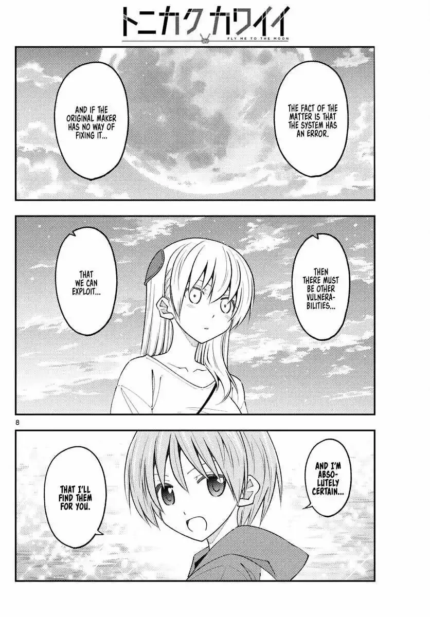 Tonikaku Kawaii Chapter 234 page 8