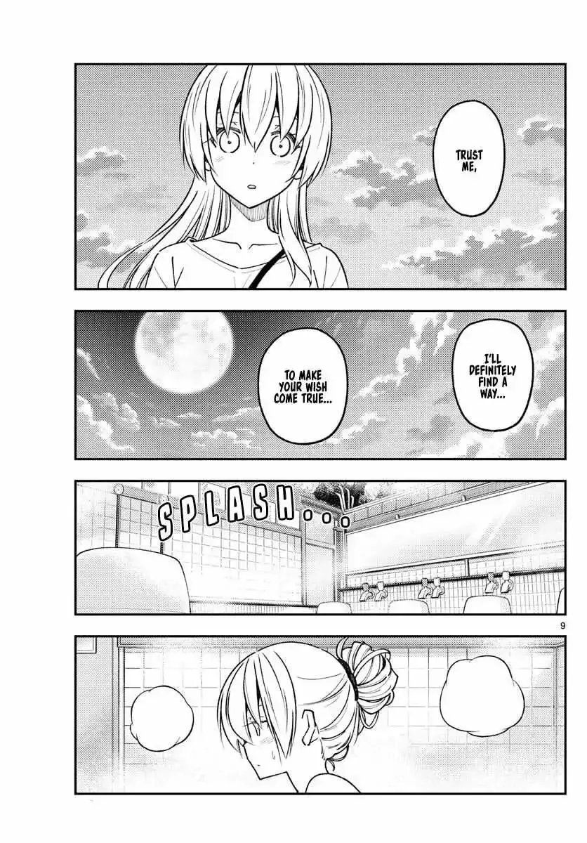 Tonikaku Kawaii Chapter 234 page 9