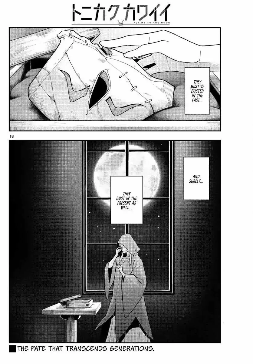 Tonikaku Kawaii Chapter 234 page 18