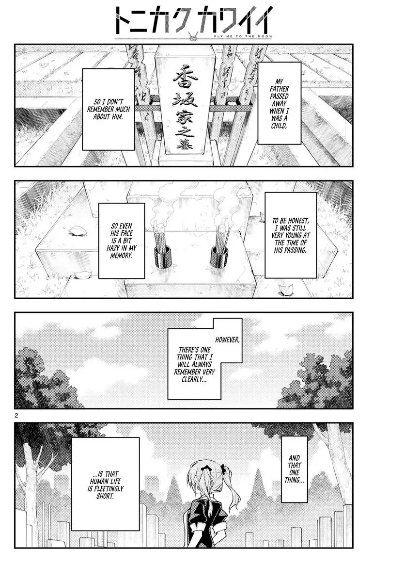 Tonikaku Kawaii Chapter 235 page 2