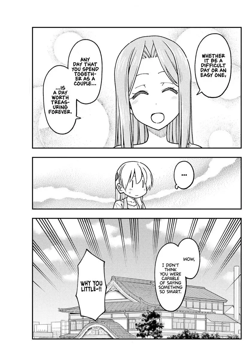 Tonikaku Kawaii Chapter 235 page 13