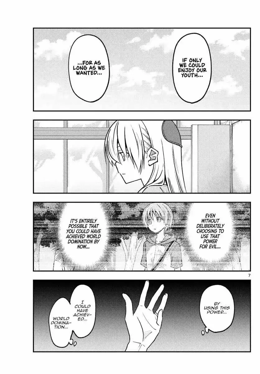 Tonikaku Kawaii Chapter 235 page 7