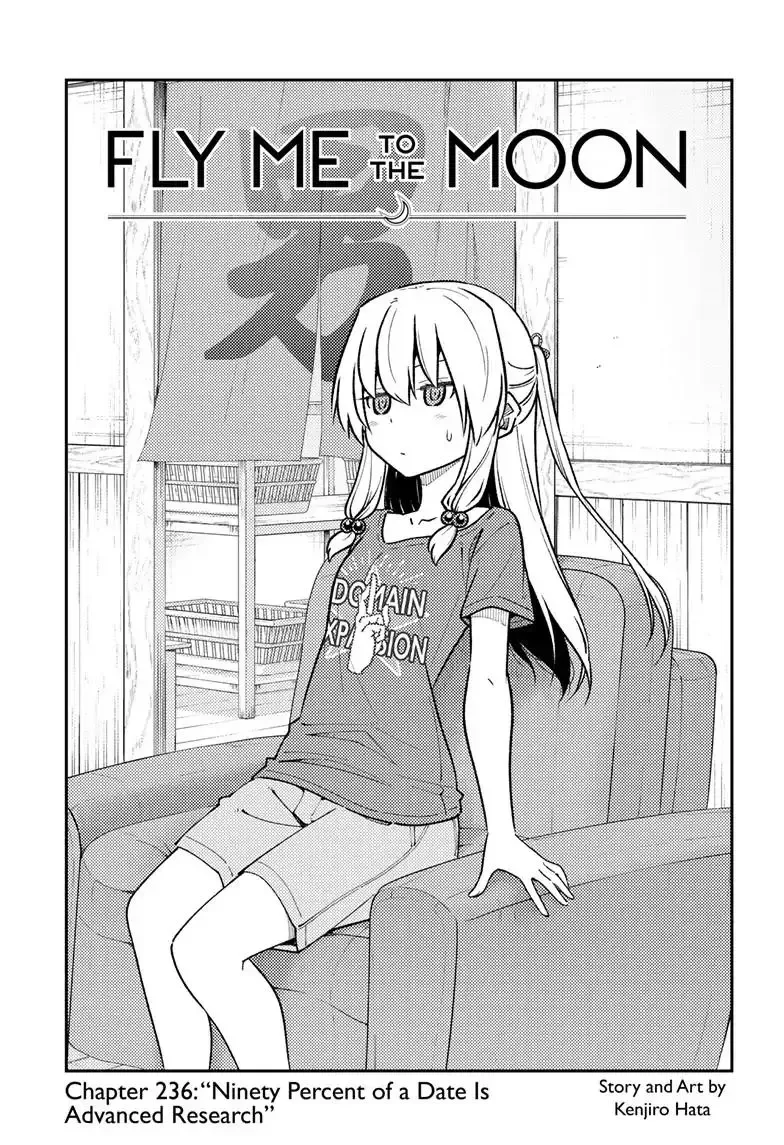 Tonikaku Kawaii Chapter 236 page 1
