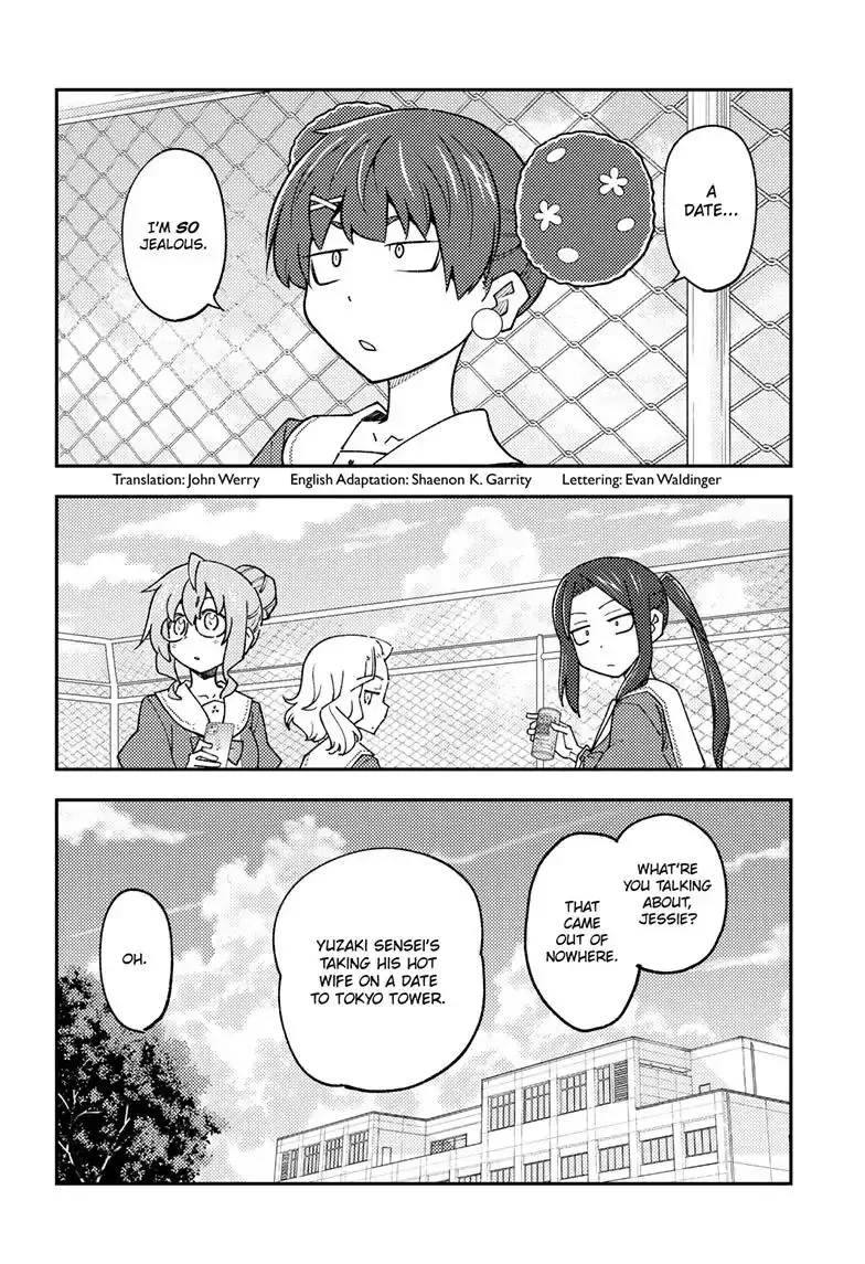 Tonikaku Kawaii Chapter 237 page 3