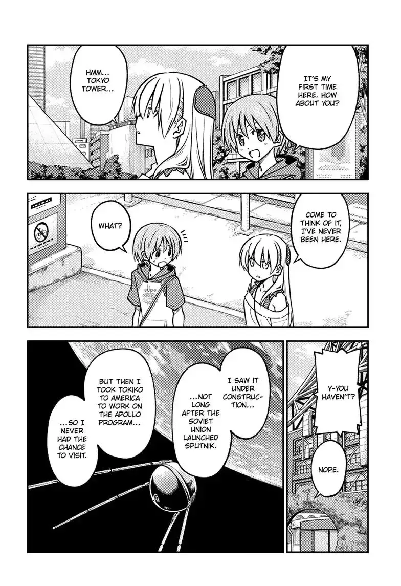 Tonikaku Kawaii Chapter 237 page 13