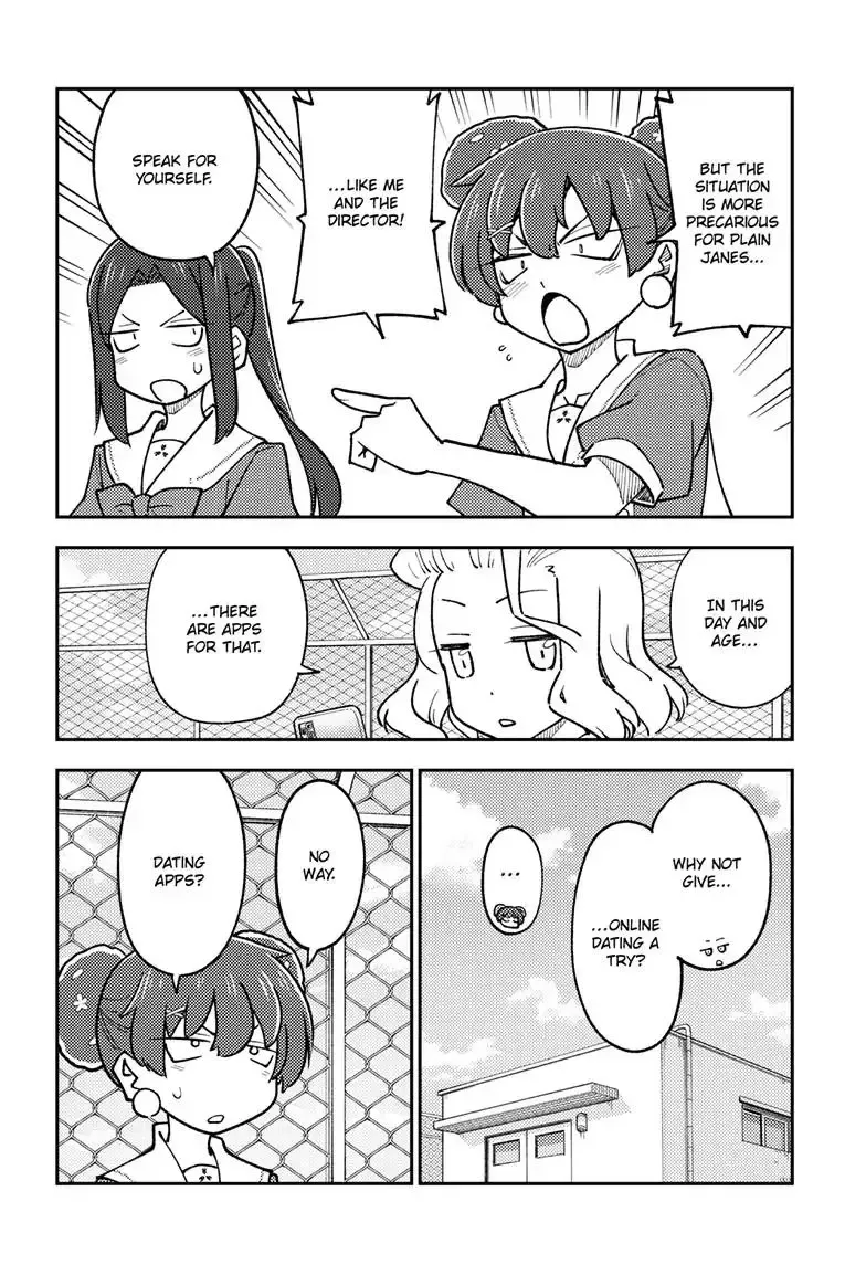 Tonikaku Kawaii Chapter 237 page 5