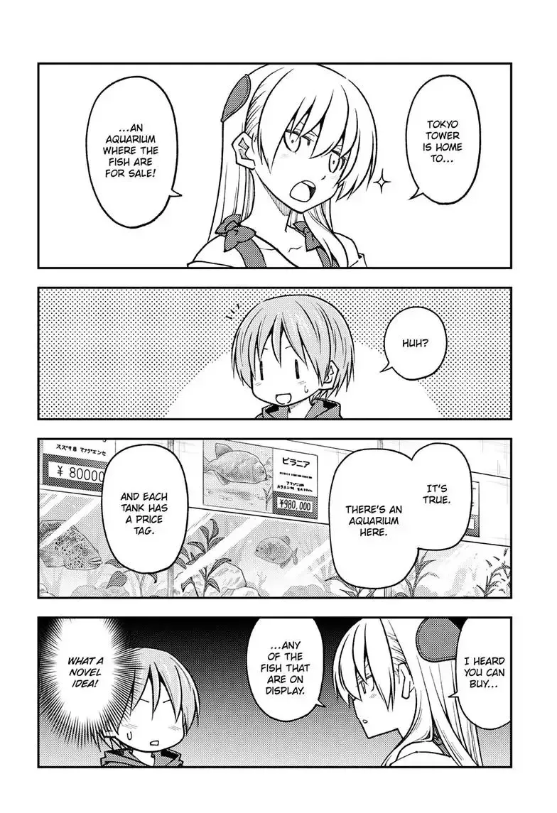 Tonikaku Kawaii Chapter 237 page 15