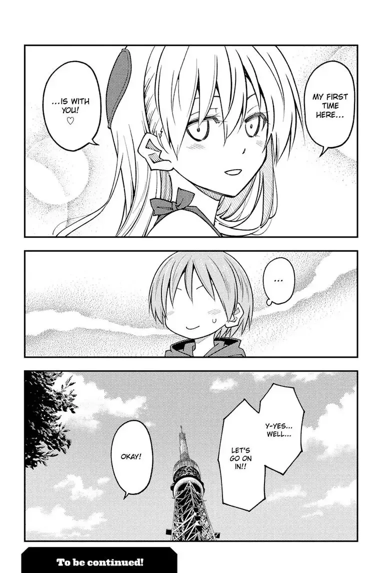 Tonikaku Kawaii Chapter 237 page 19