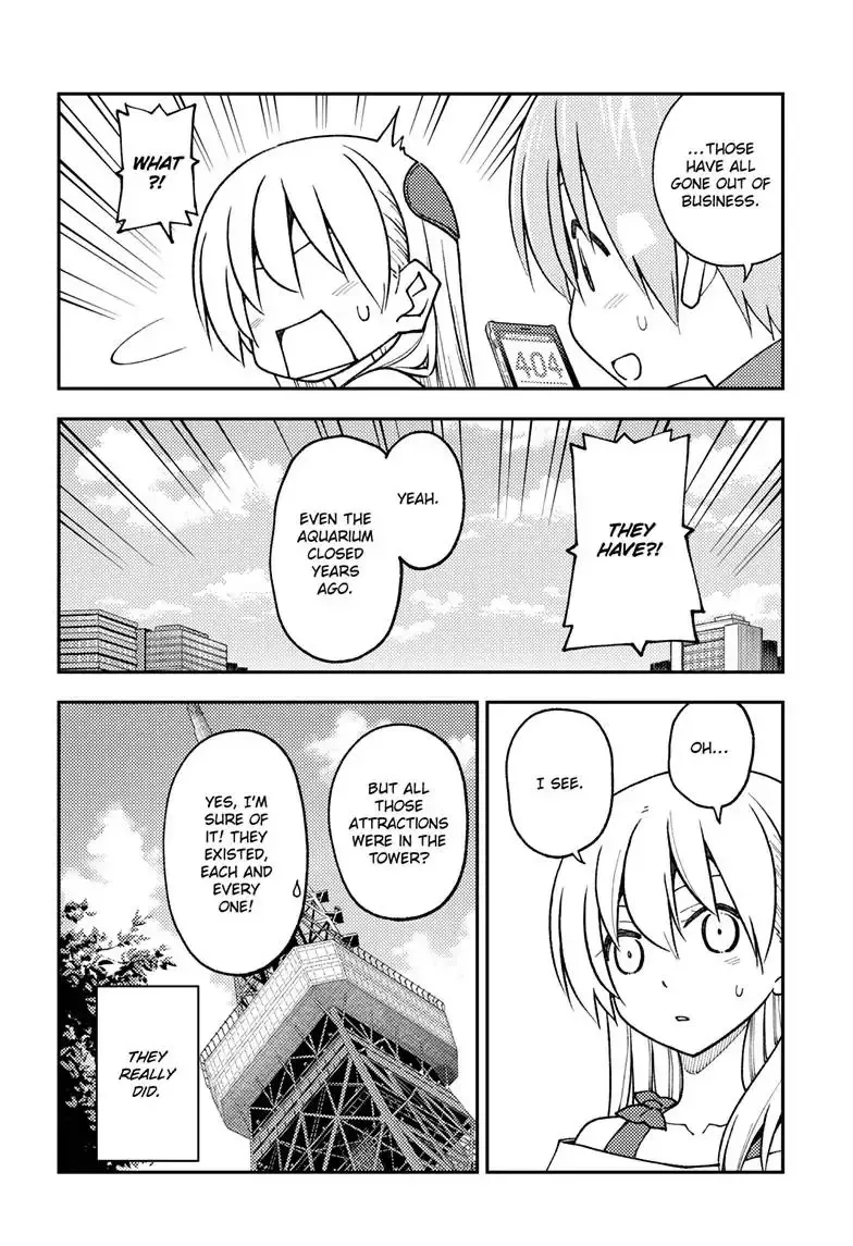 Tonikaku Kawaii Chapter 237 page 17