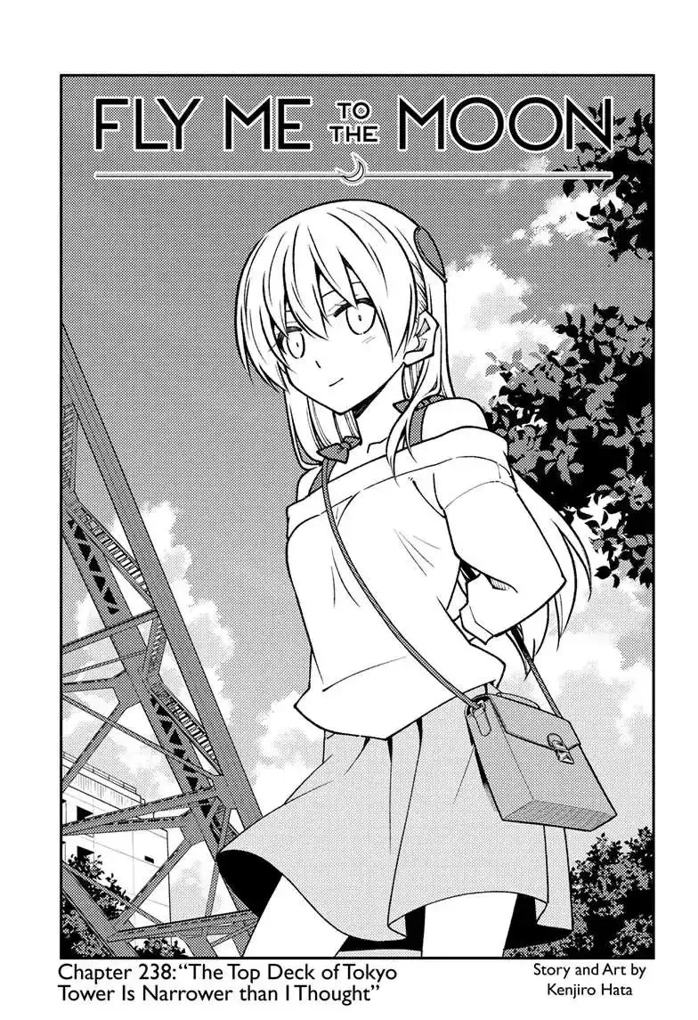 Tonikaku Kawaii Chapter 238 page 2