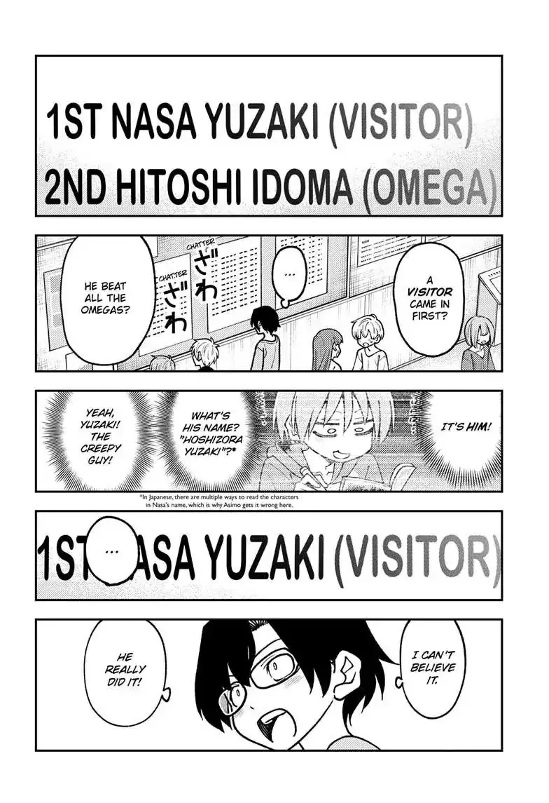 Tonikaku Kawaii Chapter 238 page 7