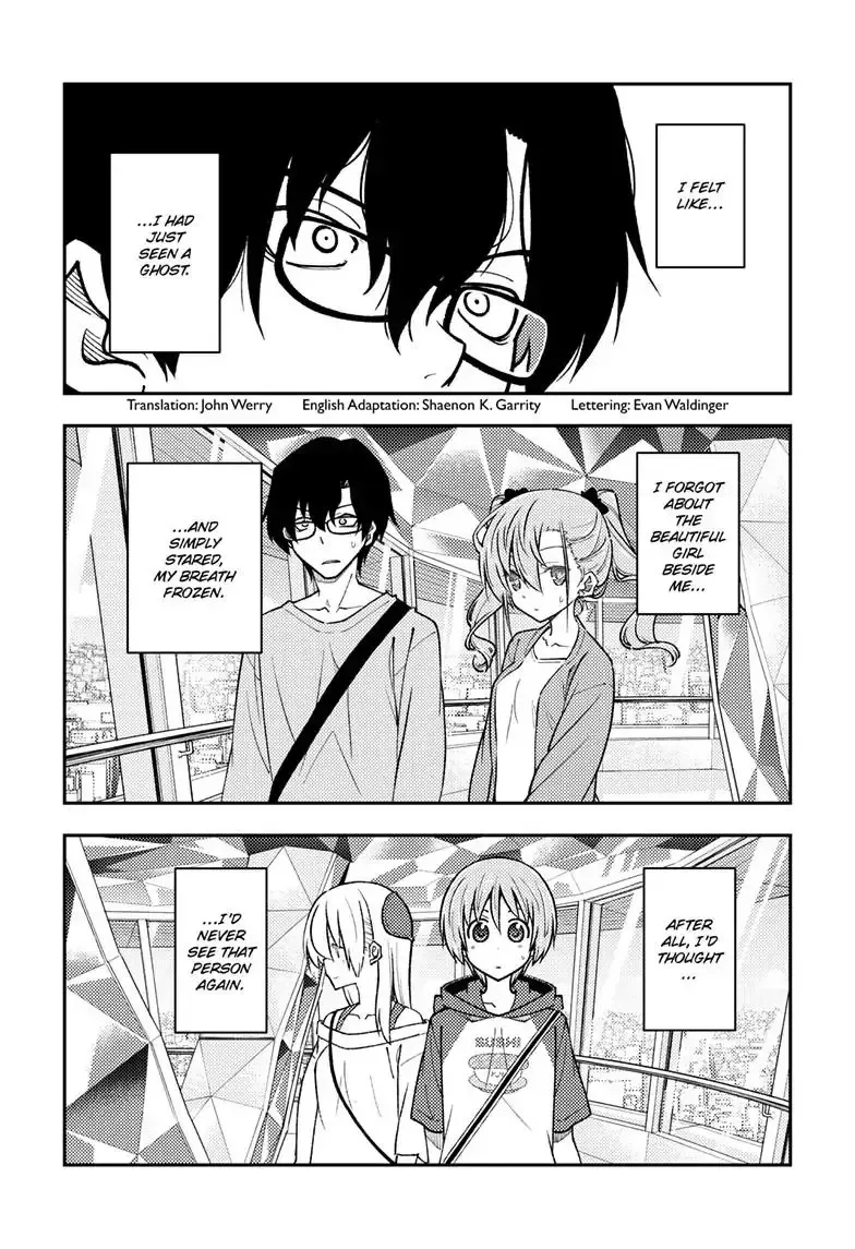 Tonikaku Kawaii Chapter 239 page 2