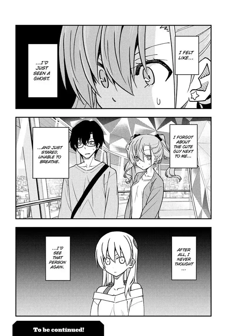 Tonikaku Kawaii Chapter 239 page 17