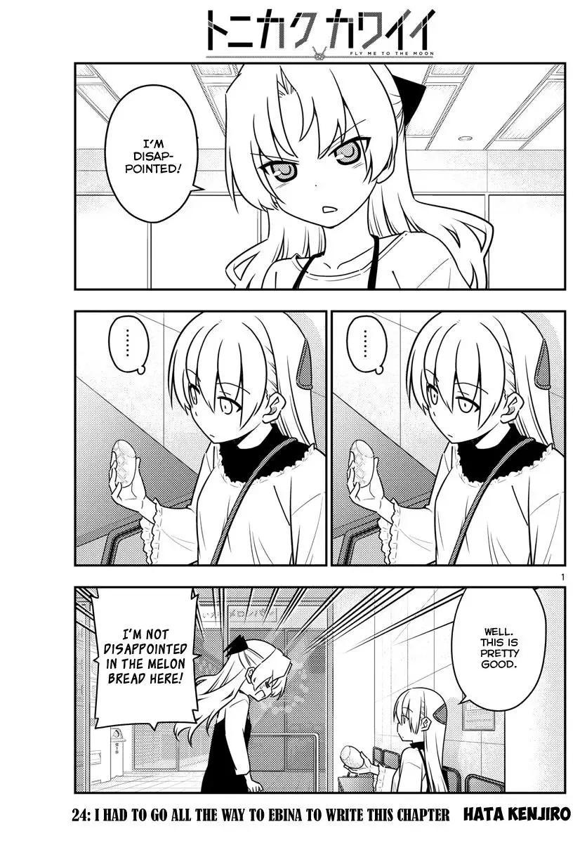 Tonikaku Kawaii Chapter 24 page 1
